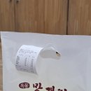 목동망개떡(오목교점) | [오목교역]목동망개떡 오목교점::선물하기 너무 좋은 오목교 떡집