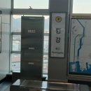 경전철평강역 네이버블로그