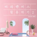 캔버스 - 달성군 가창로 1105 | 캔버스