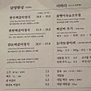 담양 맛집 '남도 예담' 떡갈비 이미지