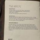 쁘띠제주