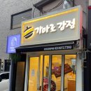 효창공원앞역 6번 출구 이미지