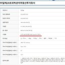 (주)제이알시스템 네이버블로그