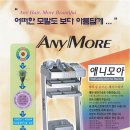 애드모아