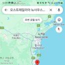 호주 여행에서의 이비스 스타일즈 더 앤트랜스 호텔 이용후기!!