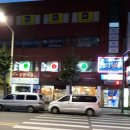 하나당구클럽 이미지