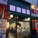 정방프라자 | [고양/일산] 고양아람누리 근처 딤섬 맛집, 딤섬정방 솔직 후기