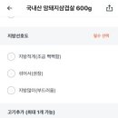 남문축산 이미지