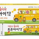 조아제약