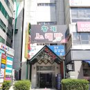 가양온누리약국 이미지