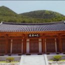 화산서원 이미지