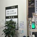 산우들가마솥순대국