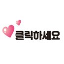 무릉가스 이미지