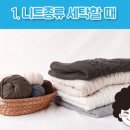 가나하우징인테리어 이미지