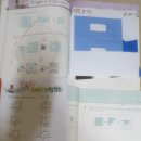 김포사우소마학원