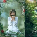 유리정원 이미지