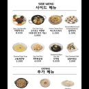 산(뼈찜,뼈곰탕) 이미지