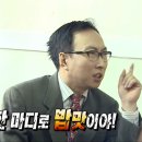 국수타임