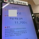 가톨릭대학교 은평성모병원 갑상선 진료 후기