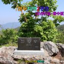 병방여성경로당 | [견두지맥2구간] 전남 구례군 (고산터널~합수점) 2023.05.14일산행