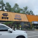올인 | 용인시 수지구 고기동 신상 맛집 &#39;올인담&#39; 내돈내산 후기