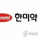 주식회사 아이엠약품 이미지