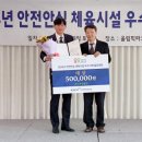 소규모체육시설 이미지