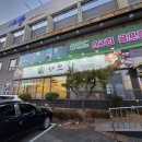 신불떡볶이 오태북삼점 | 구미/북삼오태 칠곡 맛집 샤브향 북삼오태점 샐러드바부터 월남쌈까지 완벽 정복 후기