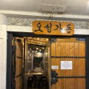 일월오성 이미지