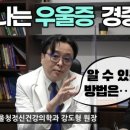 서울청정신건강의학과의원 이미지