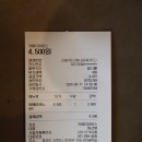 25/09/17 카페 더 파머스 (이천시 마장면 관3리) 이미지