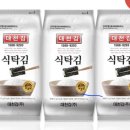 고향마루(모현점) 이미지