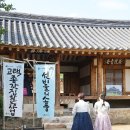 성지1리 | 밀양 테마 기차여행 햇살투어, 전통체험투어 코스 참가 후기