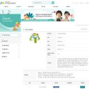 수명산작은도서관 | 화곡6동 강서장난감도서관 3호점 후기 대여 예약 방법