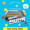 천지인력 이미지