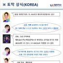 와이에스에너지 이미지