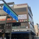 동춘갈비