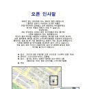 스카이클럽 이미지