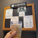 파리바게뜨 발산중앙점 이미지