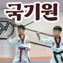 153태권도장 이미지