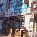장우진동물병원 네이버블로그