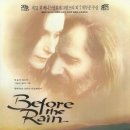 비포 더 레인 Before the Rain , 1994 이미지