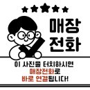 지니스안경 렌즈미 전주인후아중점 이미지