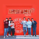 ㈜봄봄봄 텐아시아