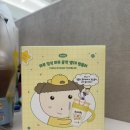 메가커피 마루는강쥐 콜라보 텀블러 구매 후기