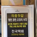 대농양만
