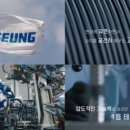 동양테크 이미지