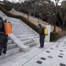 통일전관리사무소 이미지