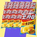 (주)오리온제4청주공장