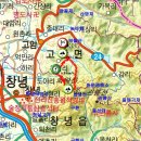 창녕 화왕산 - 화왕산성 - 상원마을 원점산행( 고암면 우천리 ) 이미지